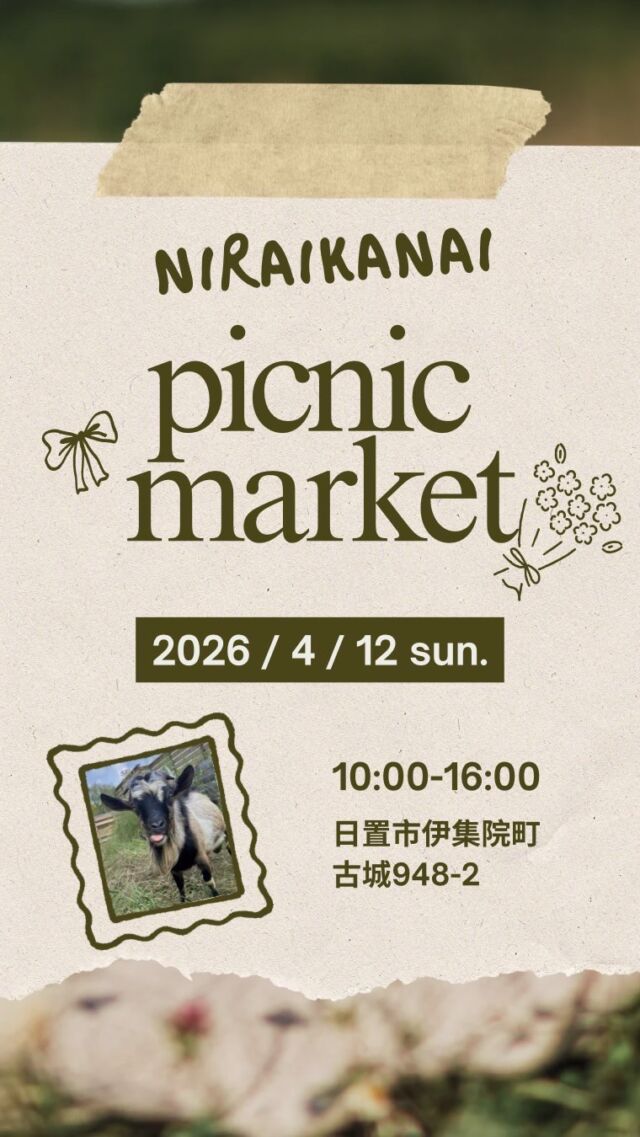 【バイク好きの秘密基地！3坪以下タイニーハウス／NIRAI KANAI factory】 𝕥𝕙𝕖 ℕ𝕀ℝ𝔸𝕀 𝕂𝔸ℕ𝔸𝕀 𝕗𝕒𝕔𝕥𝕠𝕣𝕪&𝕧𝕚𝕝𝕝𝕒𝕘𝕖