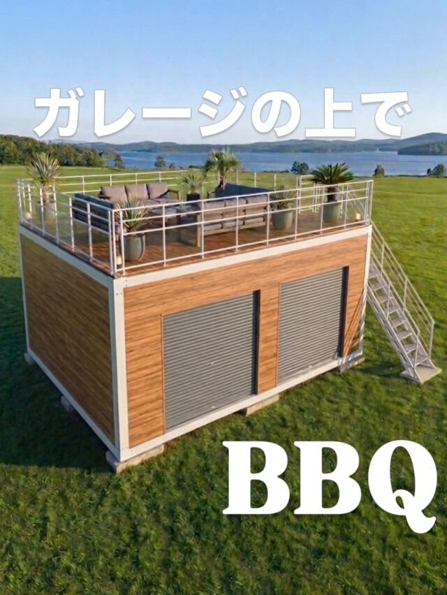 鹿児島のタイニーハウス専門店